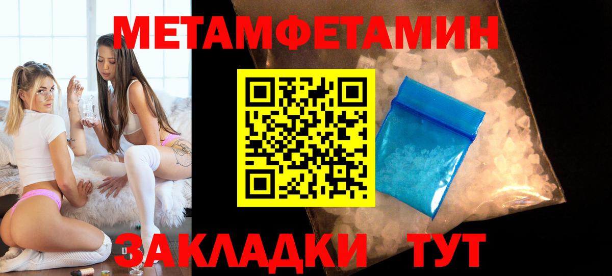 Amphetamine 97% Торжок