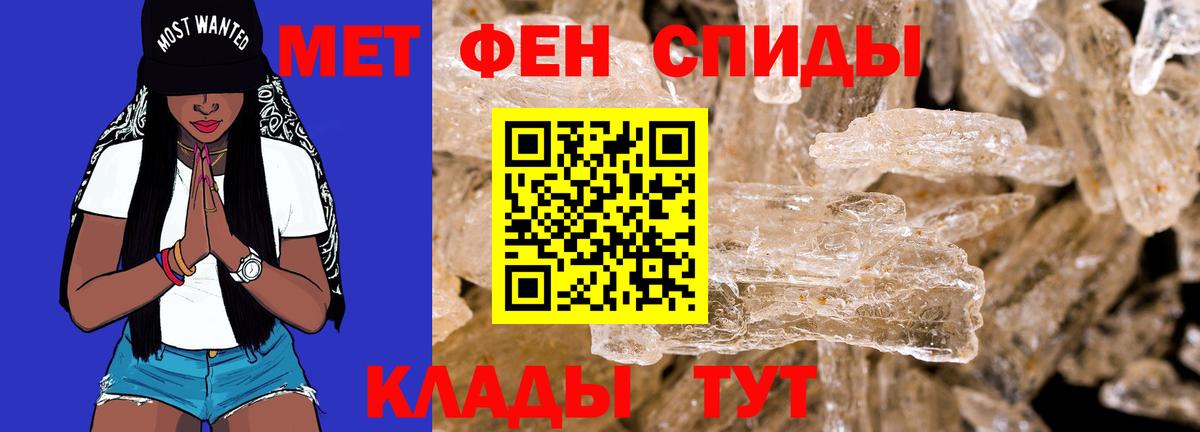 Торжок  Amphetamine  Вход с VPN  Амфетамин Premium 