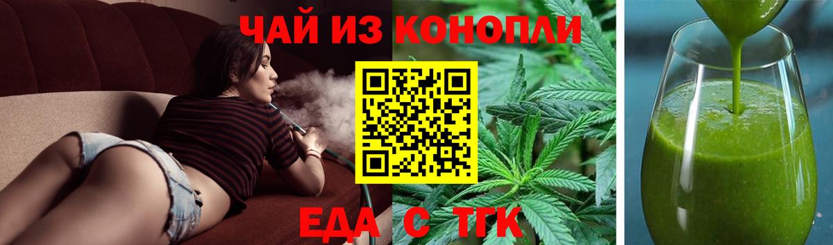 Амфетамин   Вход с VPN  Торжок  Марихуана  Меф МЯУ МЯУ   Меф МЯУ МЯУ  ГАШИШ 