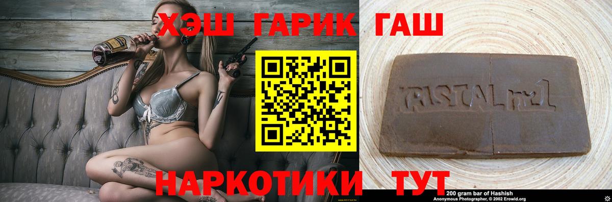 Alpha PVP Торжок