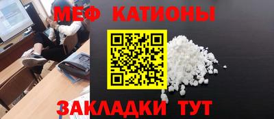 мефедрон Нягань
