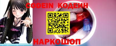 скорость Обь