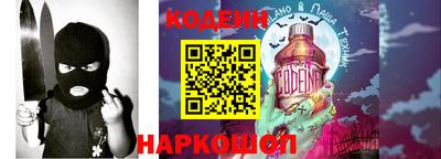 скорость Обь