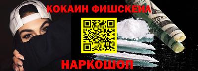 мефедрон Нягань