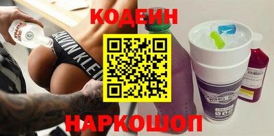 марки nbome Обнинск