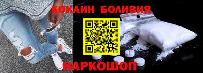 марки nbome Обнинск