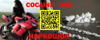 марки nbome Обнинск