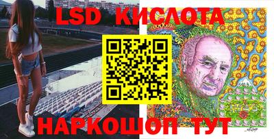 марки nbome Обнинск