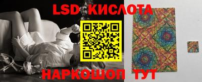 скорость Обь