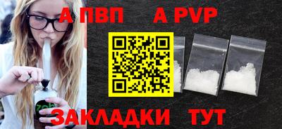 марки nbome Обнинск