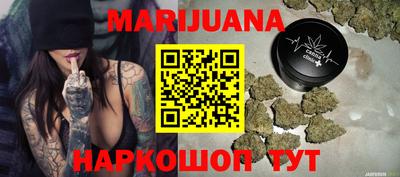 марки nbome Обнинск