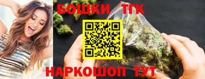 марки nbome Обнинск