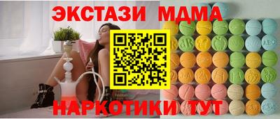марки nbome Обнинск