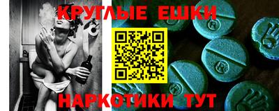марки nbome Обнинск