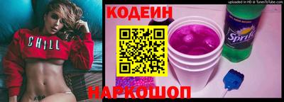 скорость Обь