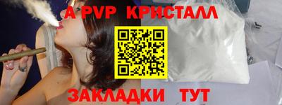 мефедрон Нягань