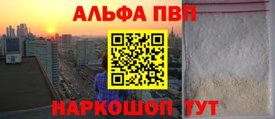 марки nbome Обнинск