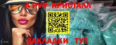 скорость Обь