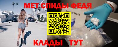 скорость Обь