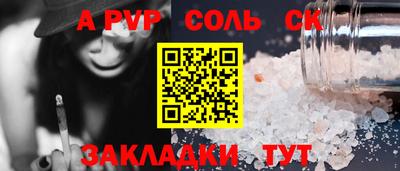 скорость Обь