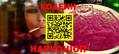 марки nbome Обнинск