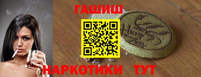 марки nbome Обнинск
