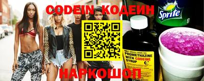 скорость Обь