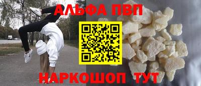 марки nbome Обнинск