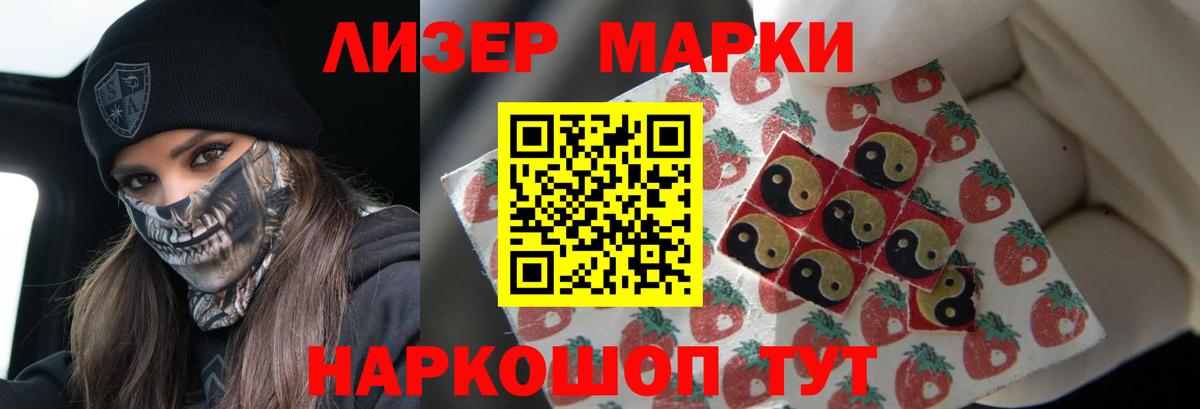 Торжок  LSD-25 экстази кислота  ЛСД экстази ecstasy  Вход с VPN 